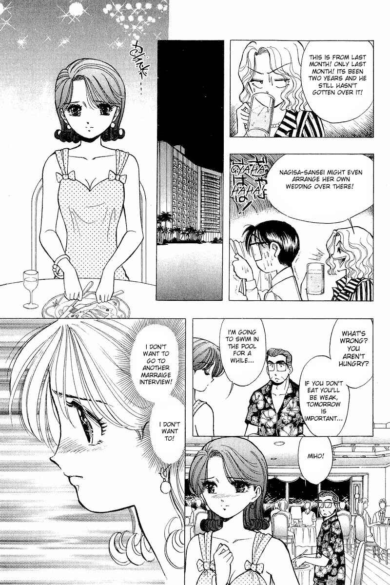 Page 19 Chapter 35 Yume De Aetara