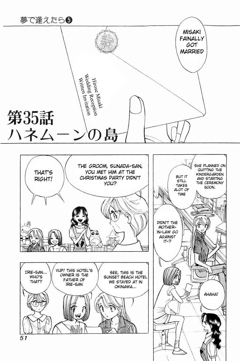 Page 3 Chapter 35 Yume De Aetara