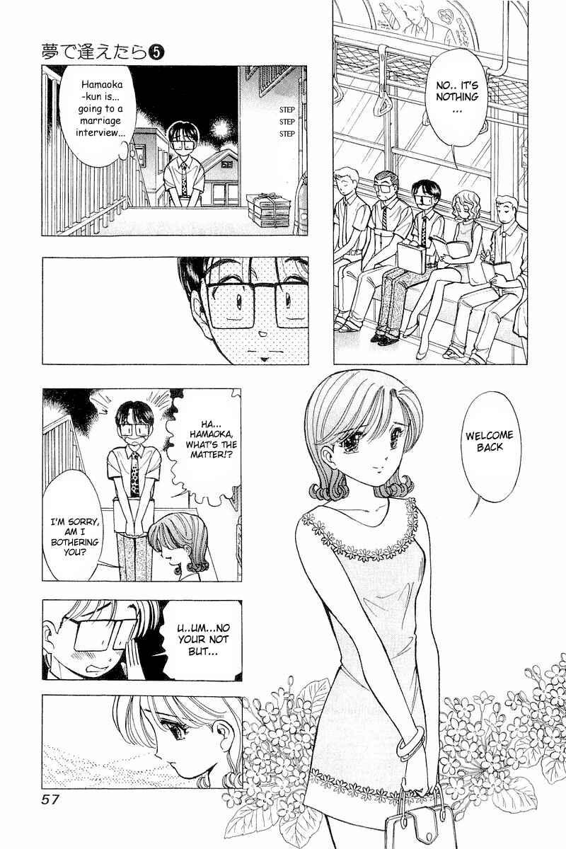 Page 8 Chapter 35 Yume De Aetara