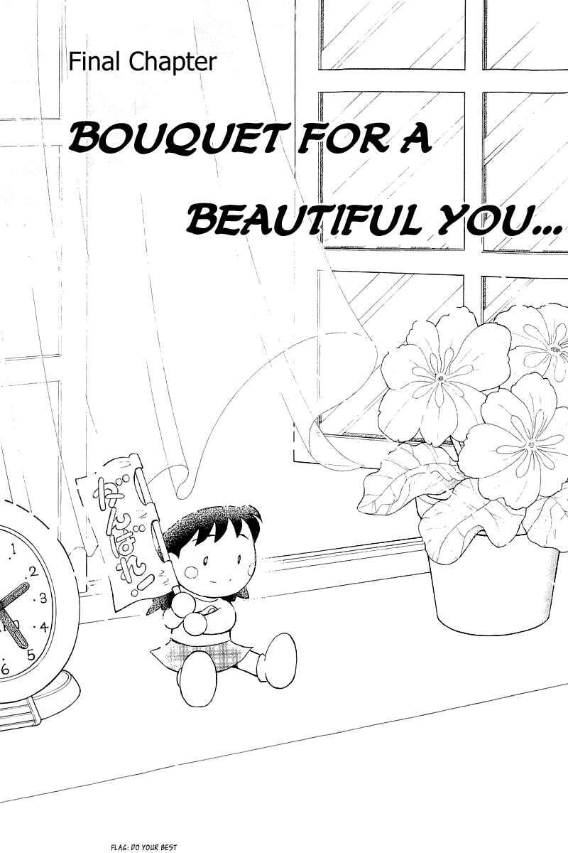 Page 1 Chapter 143 Yume De Aetara