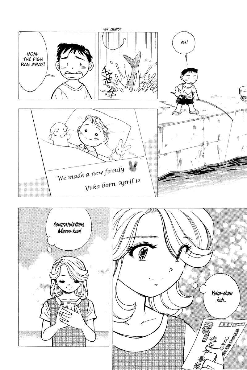 Page 14 Chapter 143 Yume De Aetara