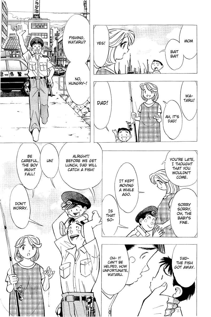 Page 15 Chapter 143 Yume De Aetara