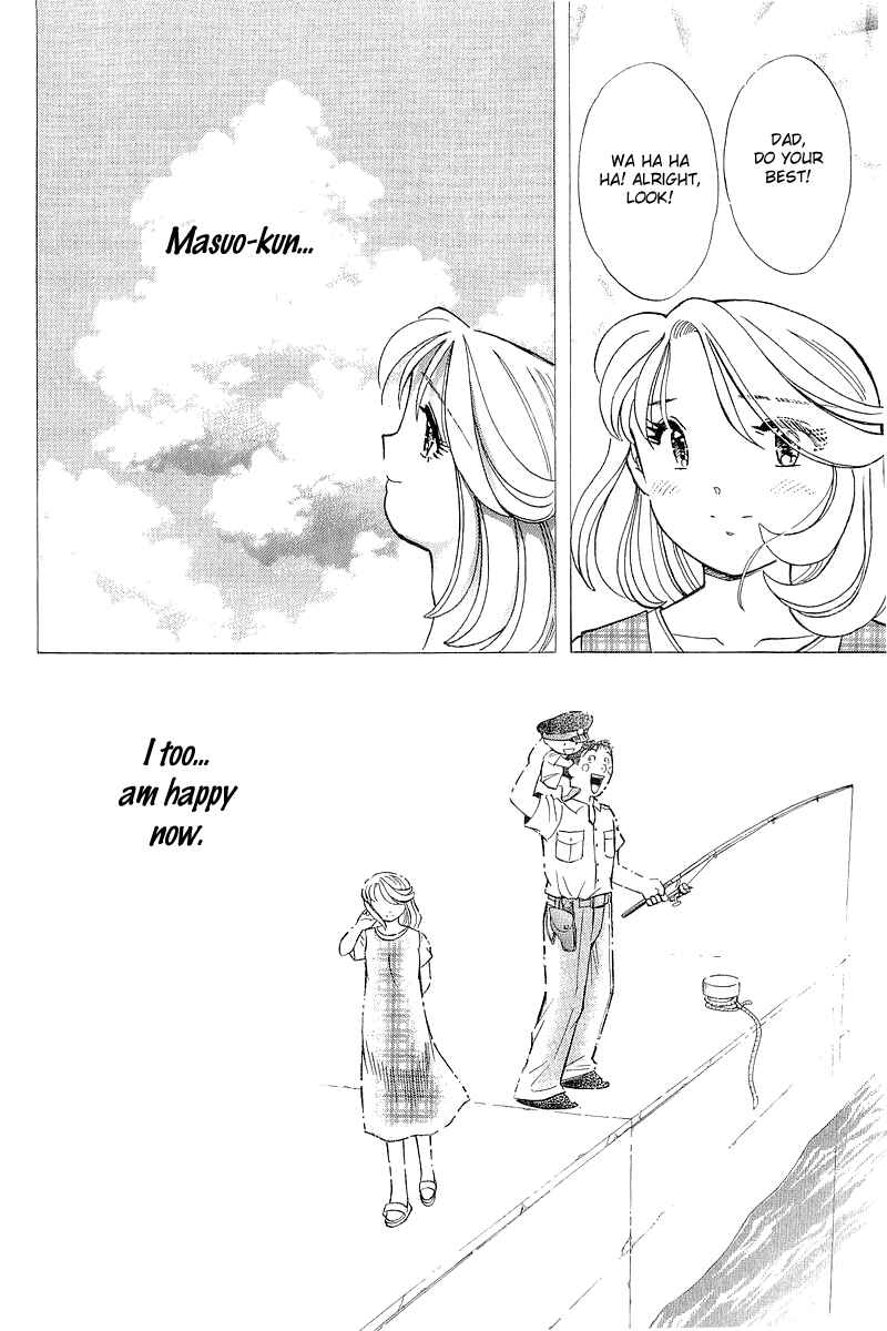 Page 16 Chapter 143 Yume De Aetara