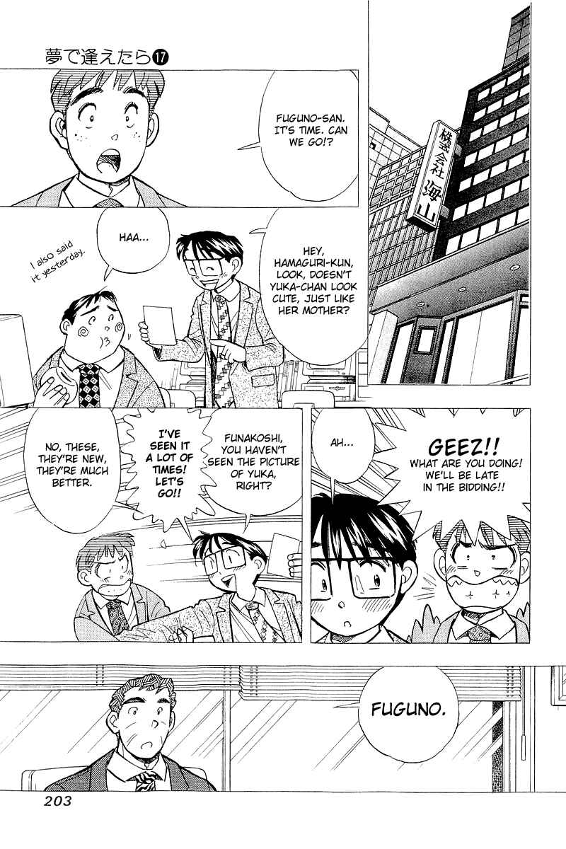 Page 17 Chapter 143 Yume De Aetara