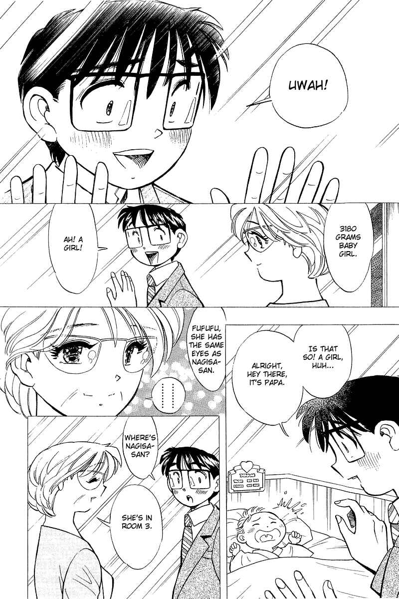 Page 6 Chapter 143 Yume De Aetara