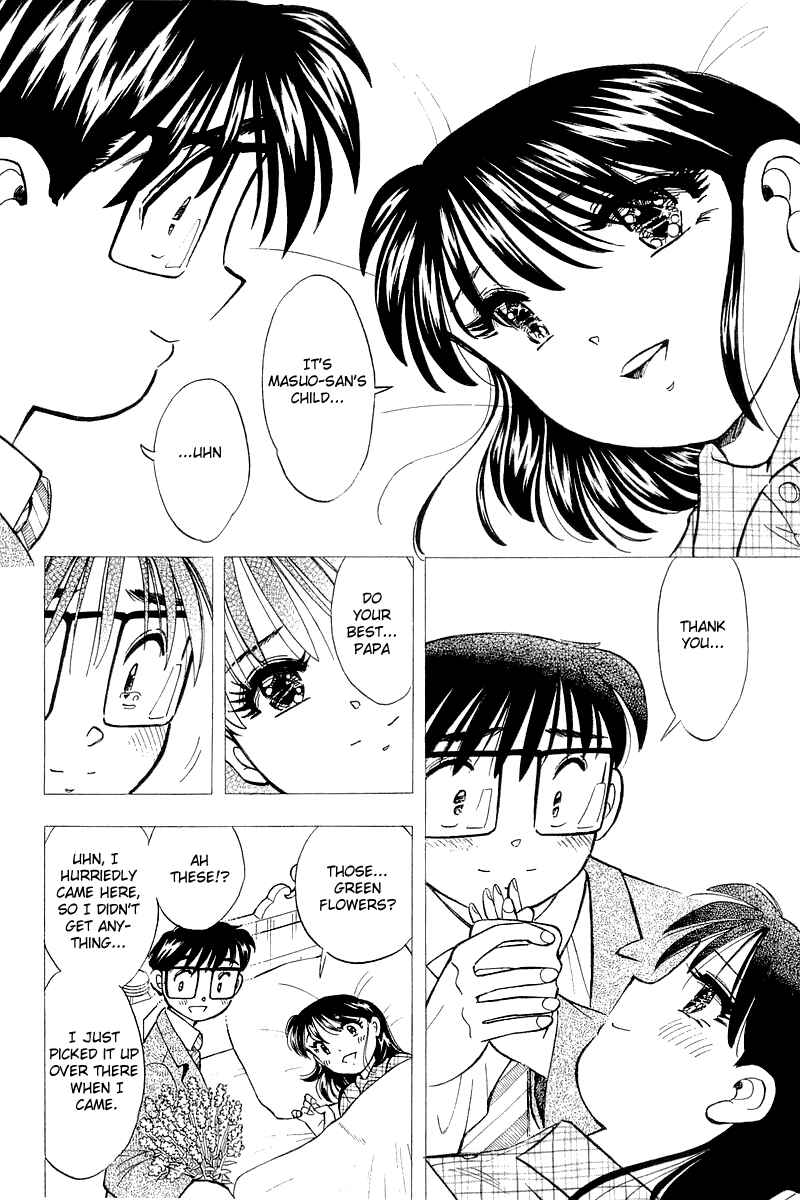 Page 8 Chapter 143 Yume De Aetara