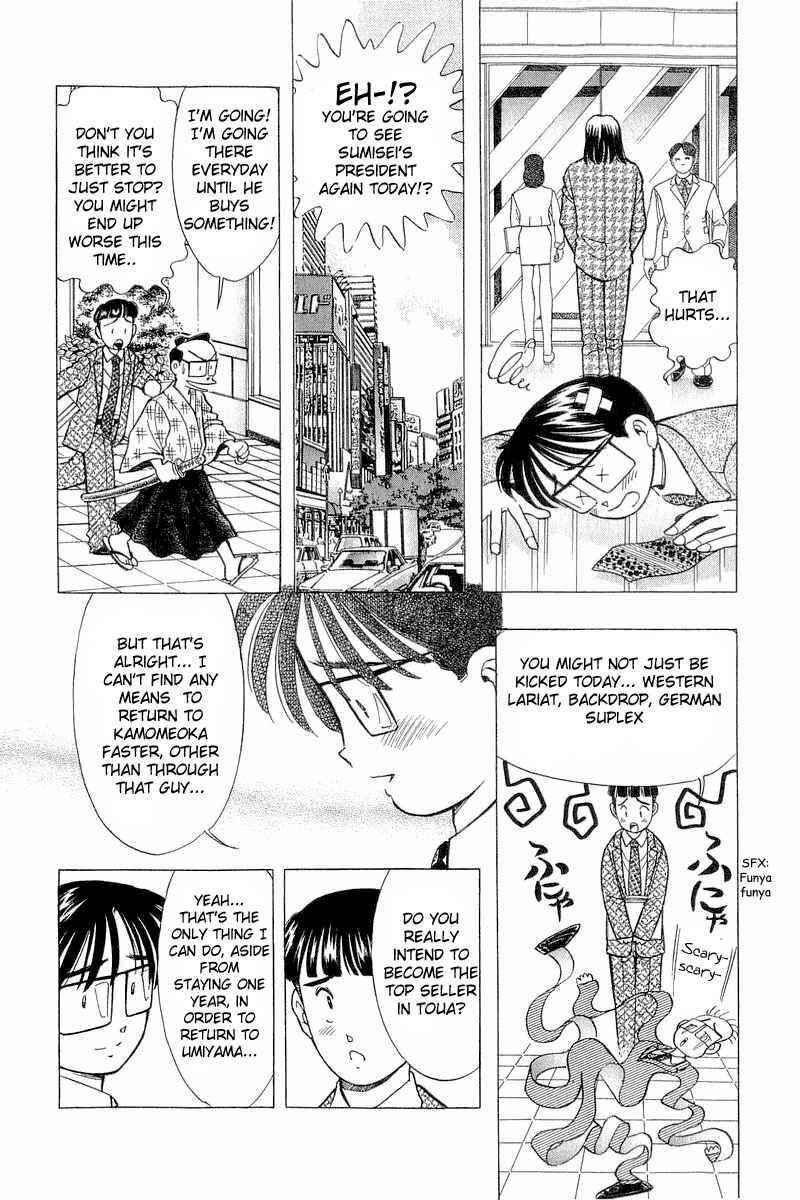 Page 10 Chapter 78 Yume De Aetara