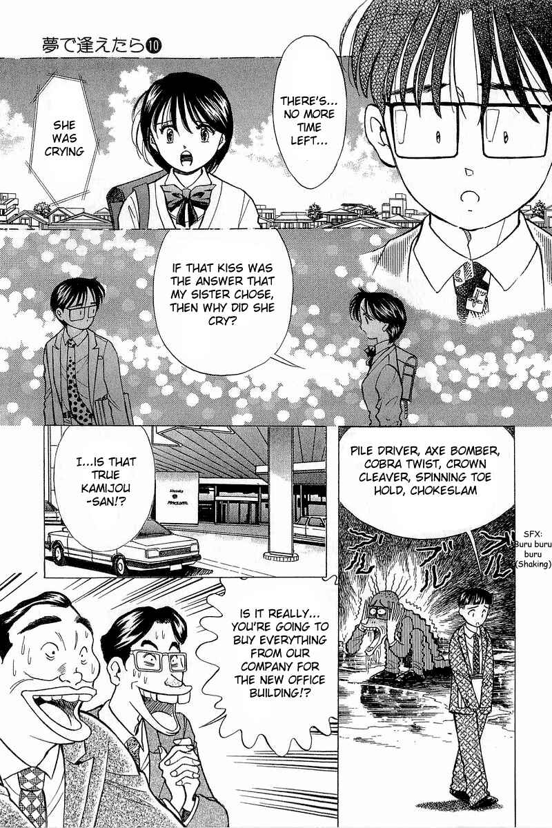 Page 11 Chapter 78 Yume De Aetara