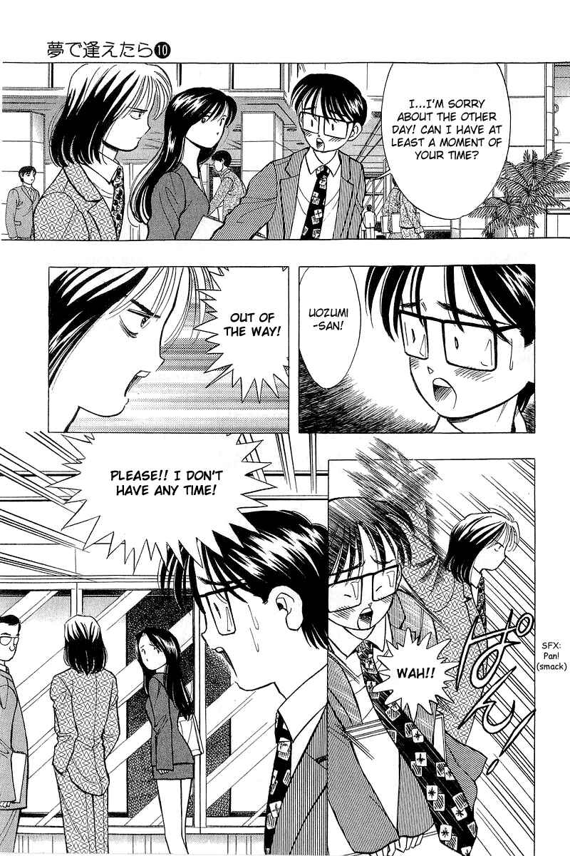 Page 15 Chapter 78 Yume De Aetara
