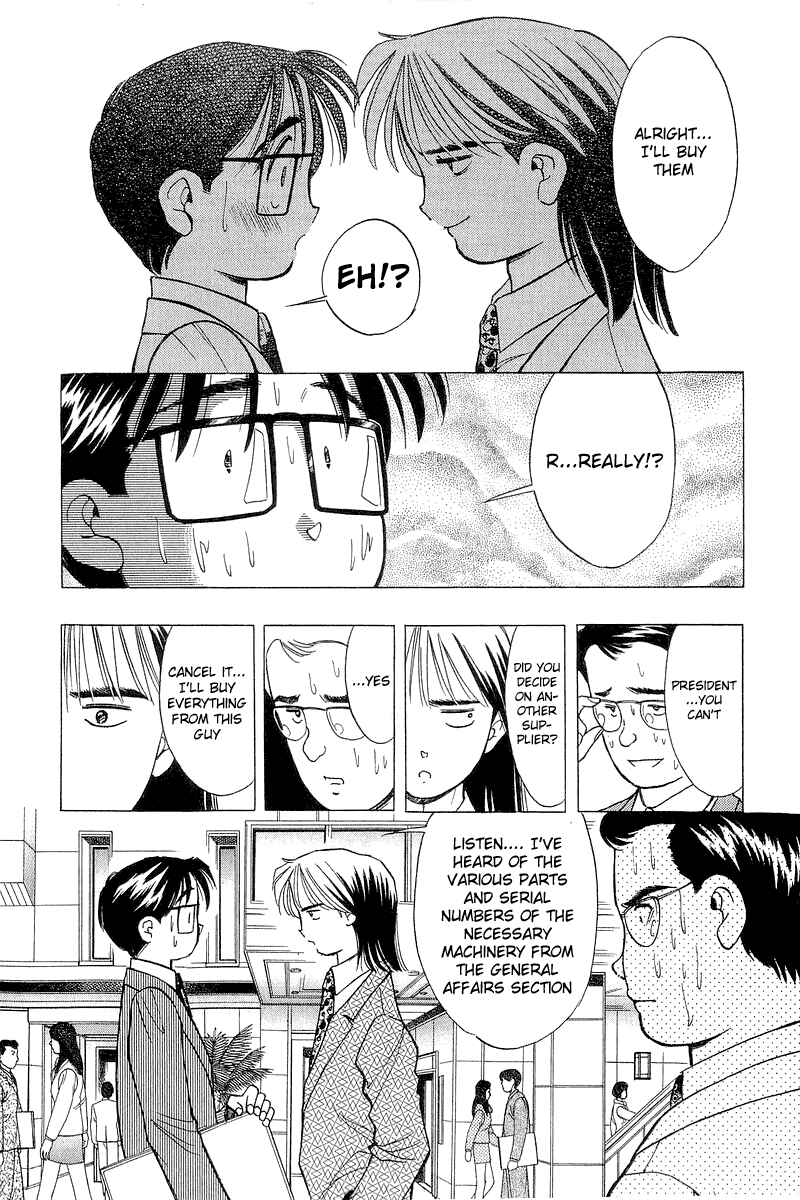 Page 18 Chapter 78 Yume De Aetara