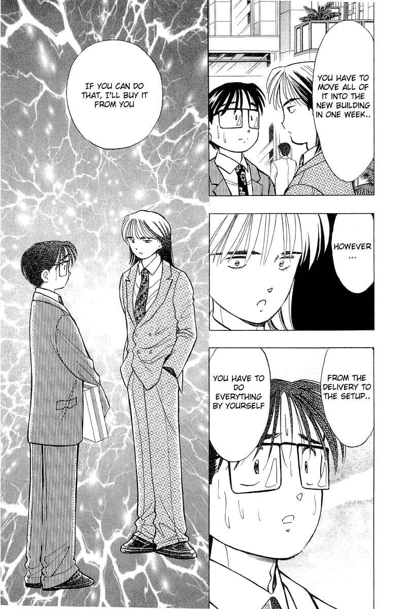 Page 19 Chapter 78 Yume De Aetara