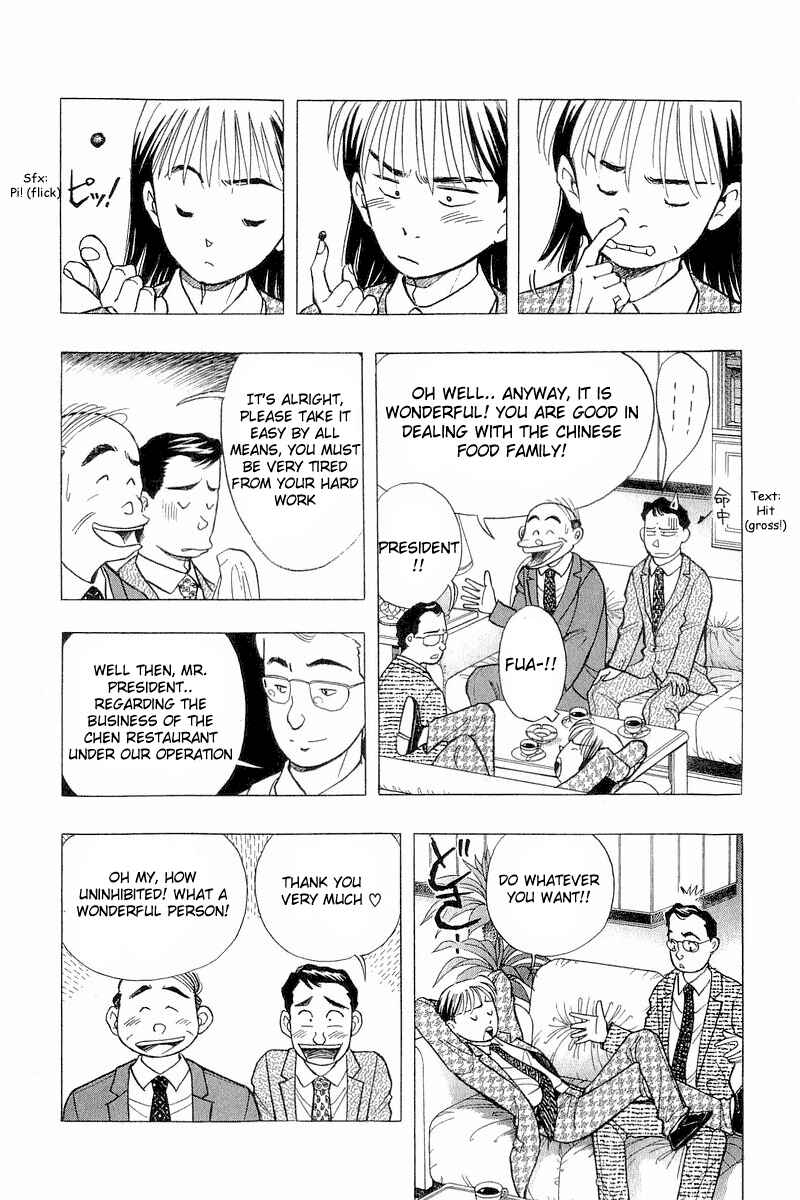 Page 2 Chapter 78 Yume De Aetara