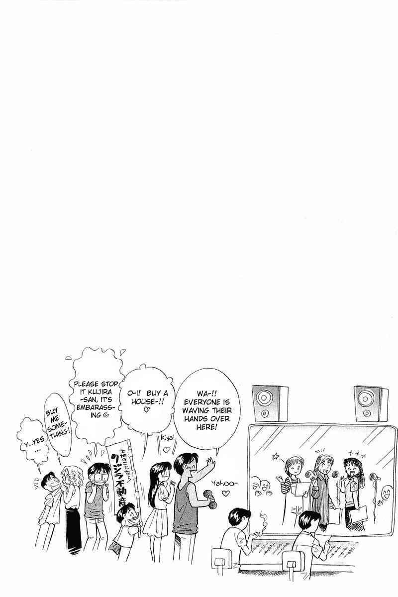 Page 22 Chapter 78 Yume De Aetara