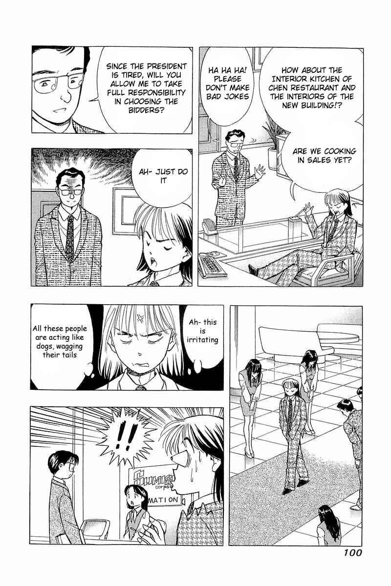 Page 4 Chapter 78 Yume De Aetara