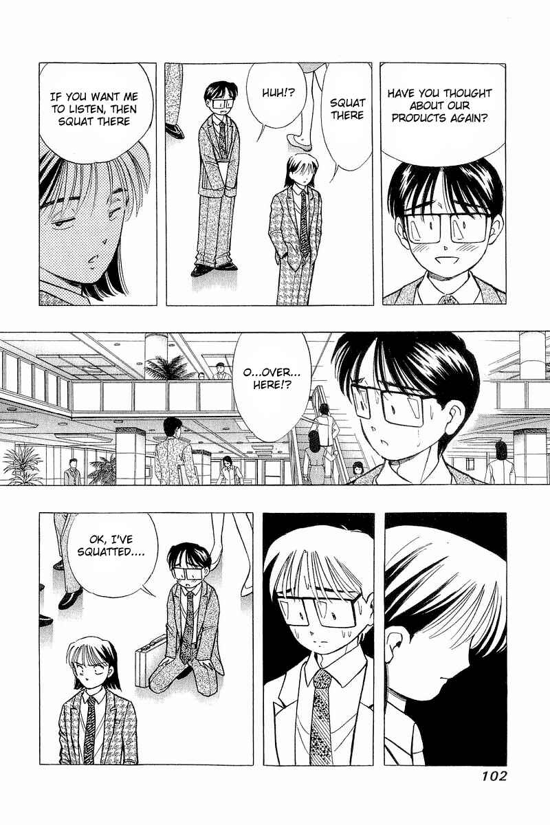 Page 6 Chapter 78 Yume De Aetara