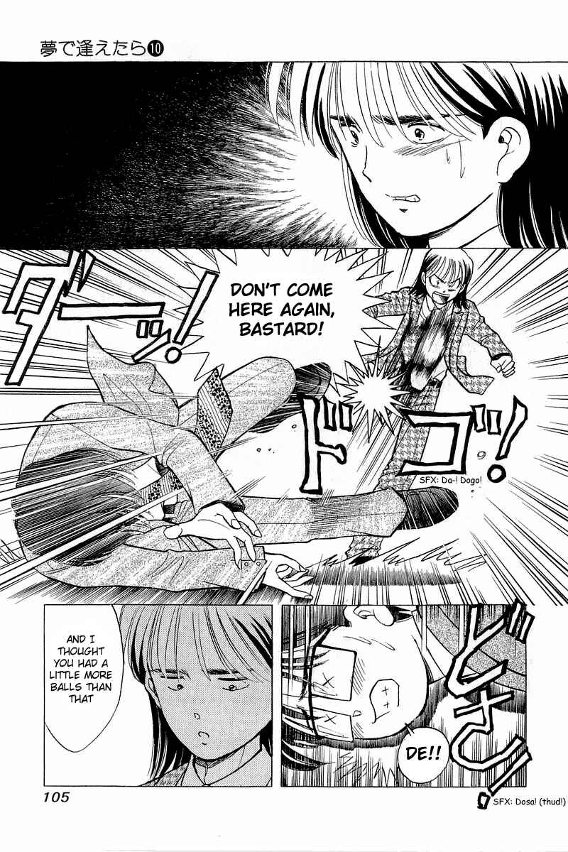 Page 9 Chapter 78 Yume De Aetara