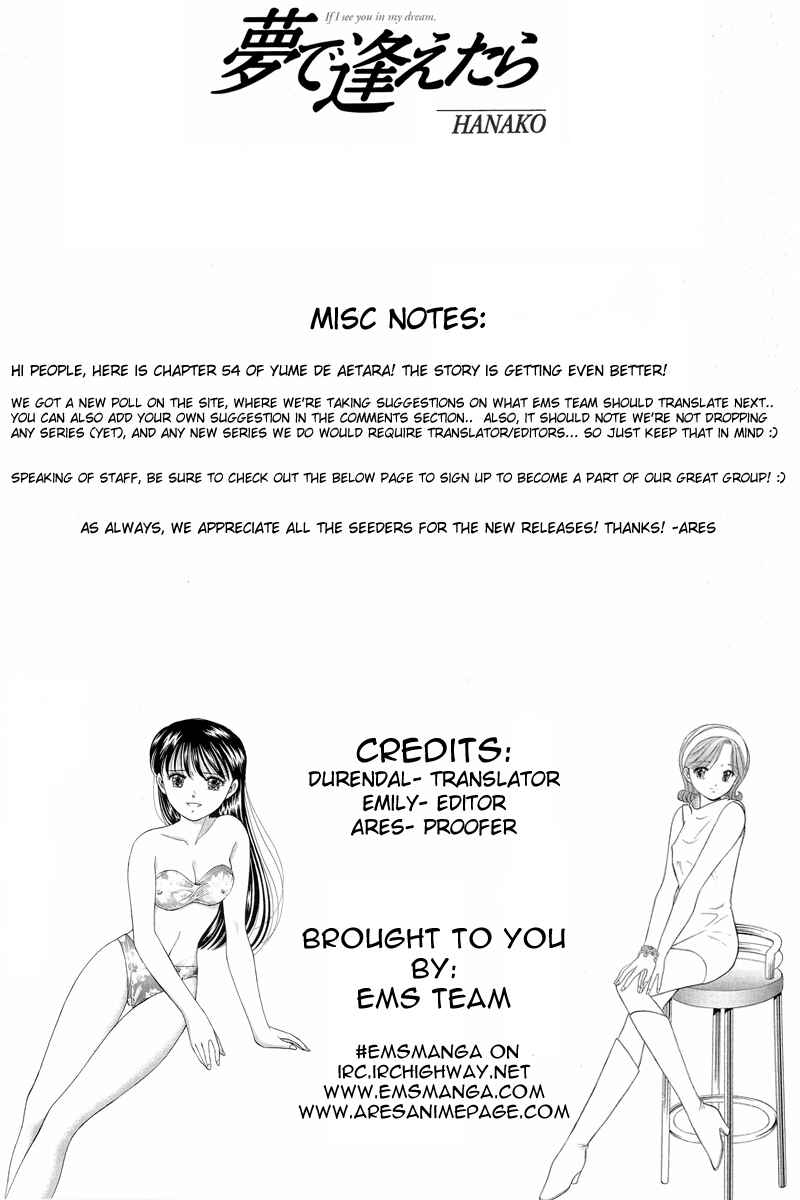 Page 1 Chapter 54 Yume De Aetara