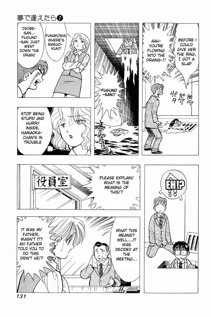 Page 11 Chapter 54 Yume De Aetara