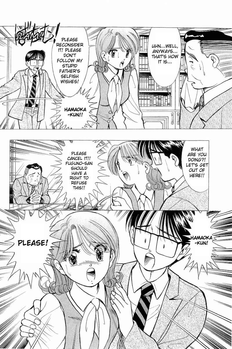 Page 12 Chapter 54 Yume De Aetara