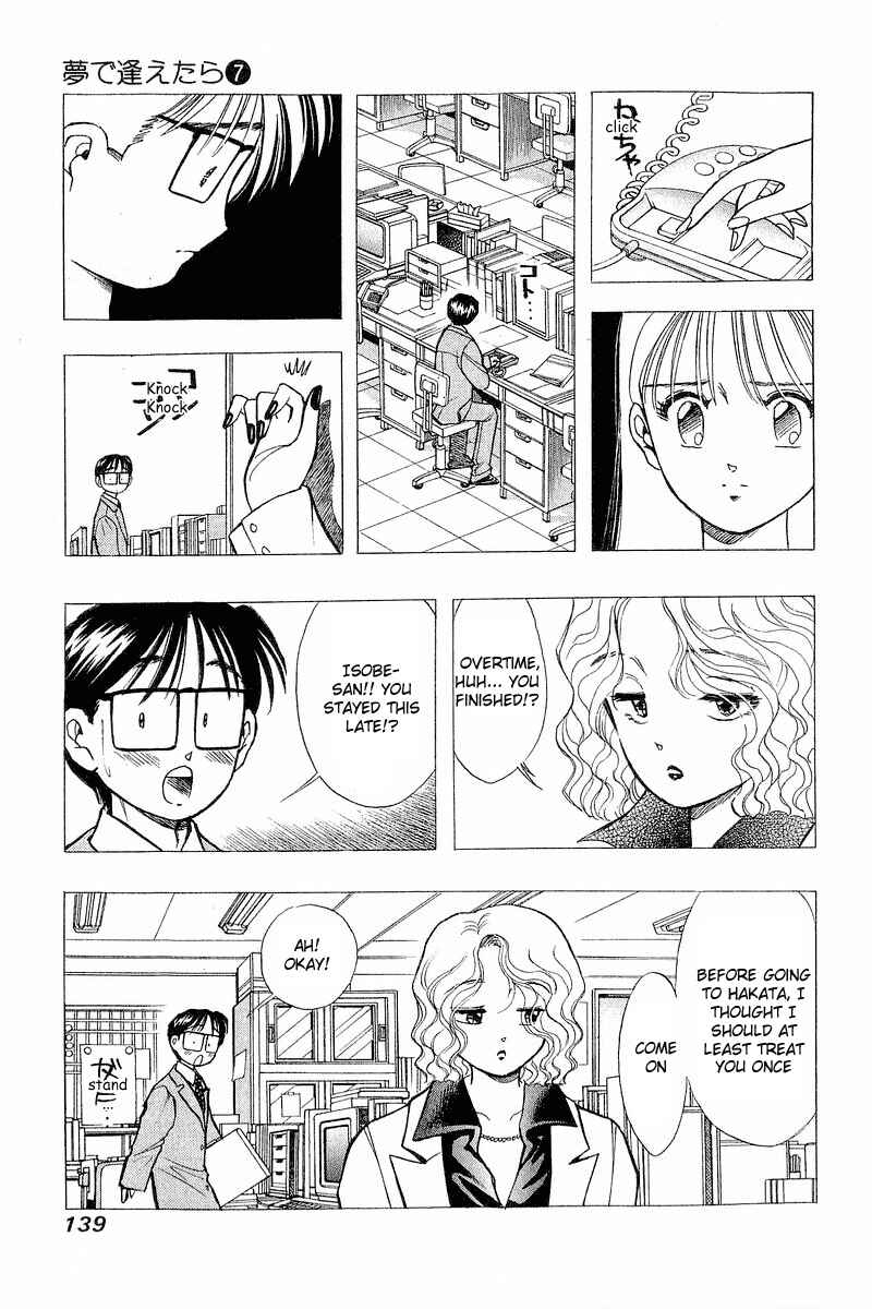Page 19 Chapter 54 Yume De Aetara
