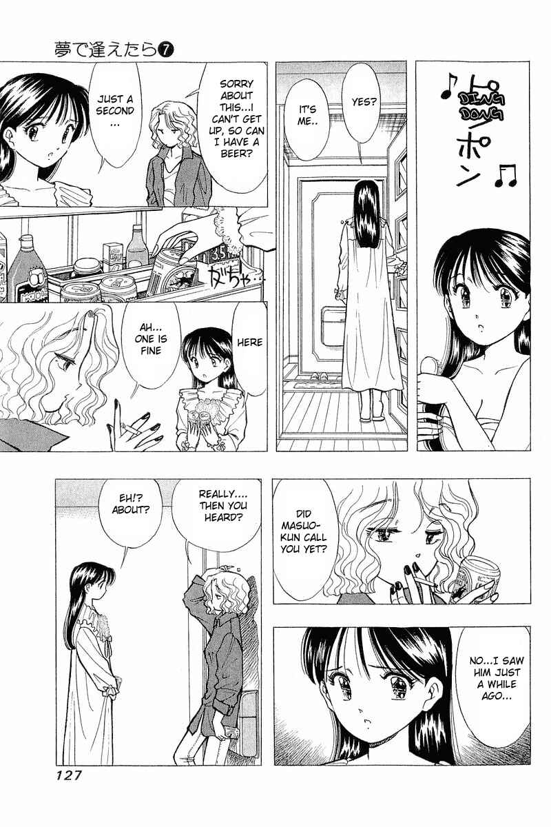 Page 7 Chapter 54 Yume De Aetara