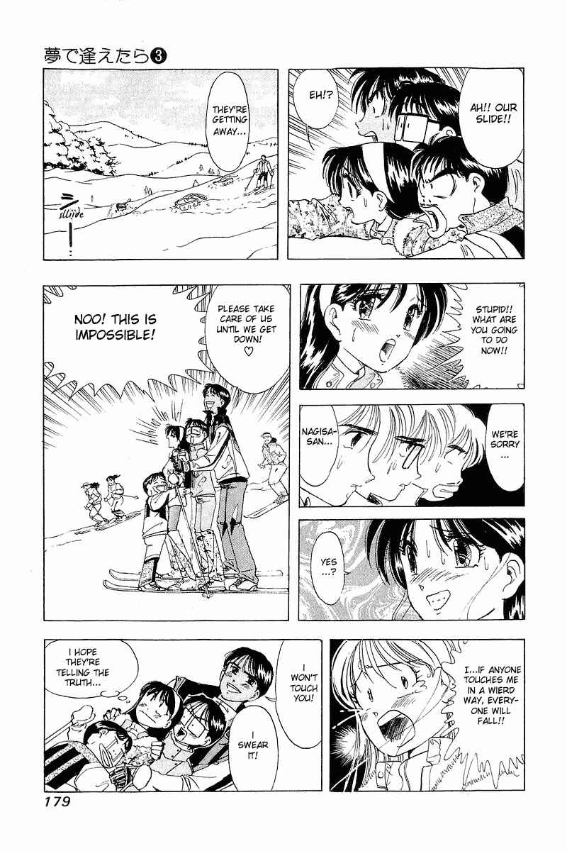 Page 13 Chapter 24 Yume De Aetara