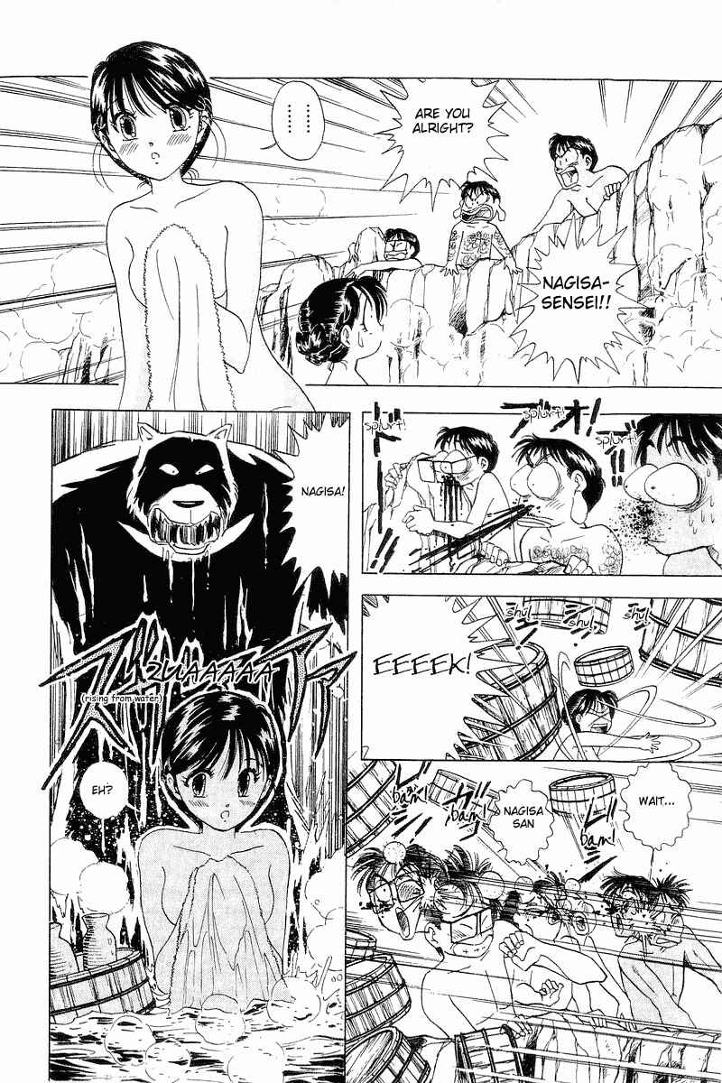 Page 20 Chapter 24 Yume De Aetara
