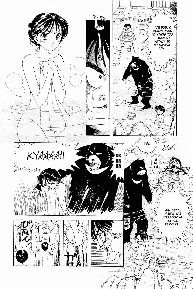 Page 22 Chapter 24 Yume De Aetara