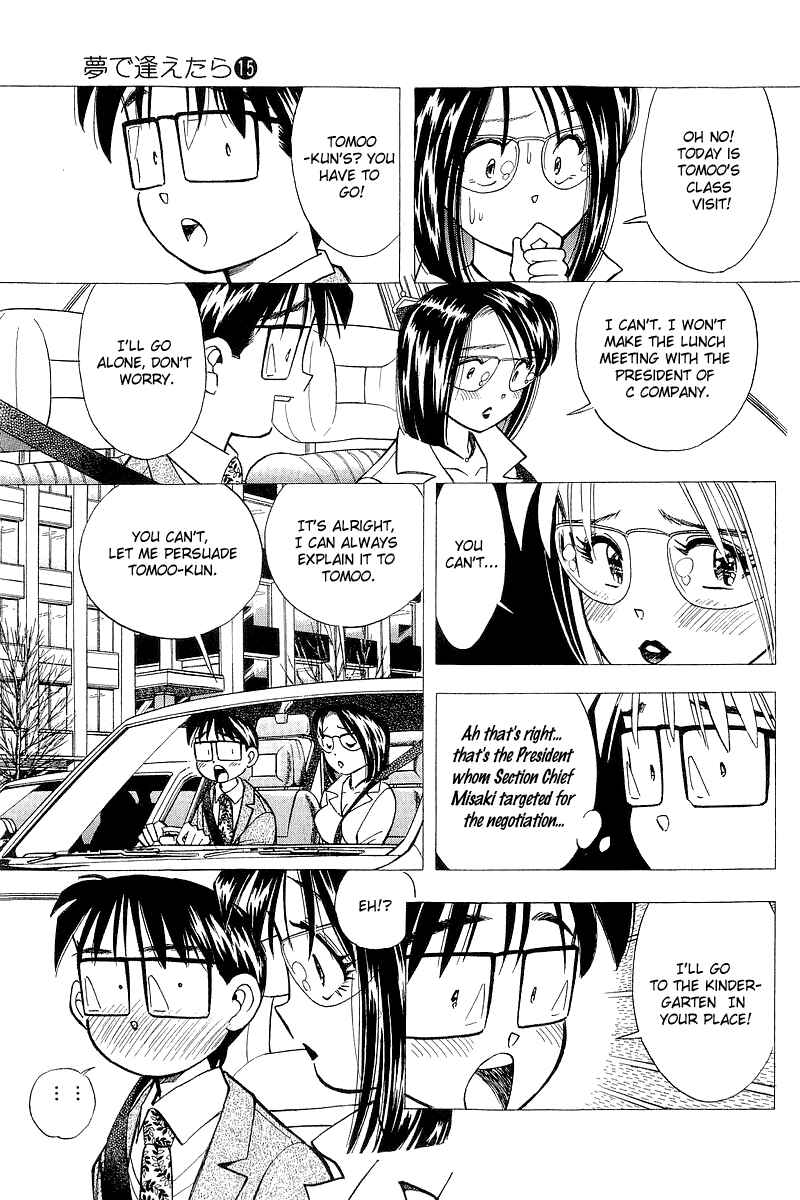 Page 11 Chapter 119 Yume De Aetara