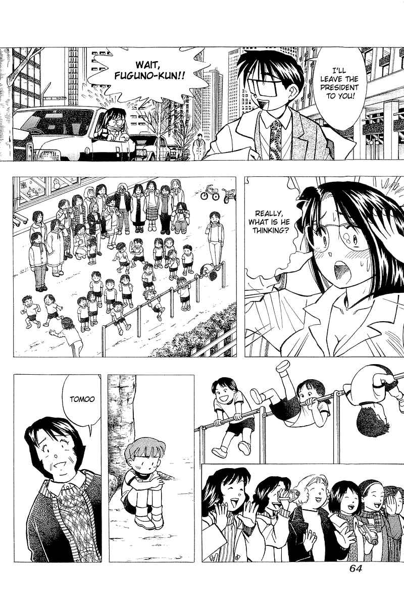 Page 12 Chapter 119 Yume De Aetara