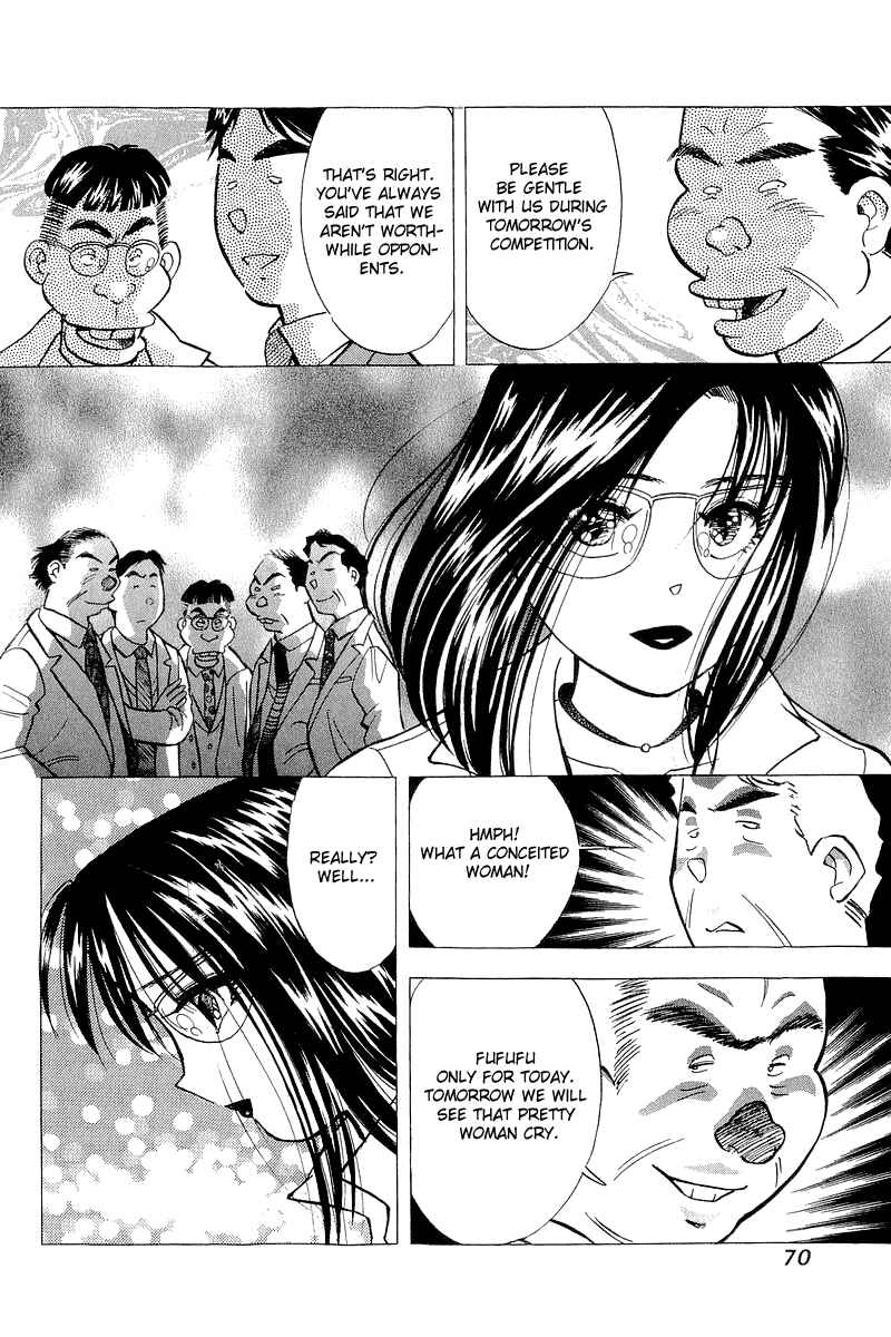 Page 18 Chapter 119 Yume De Aetara