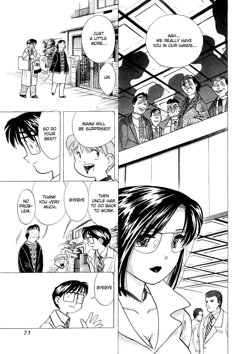 Page 19 Chapter 119 Yume De Aetara