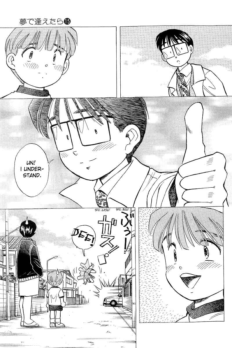 Page 21 Chapter 119 Yume De Aetara