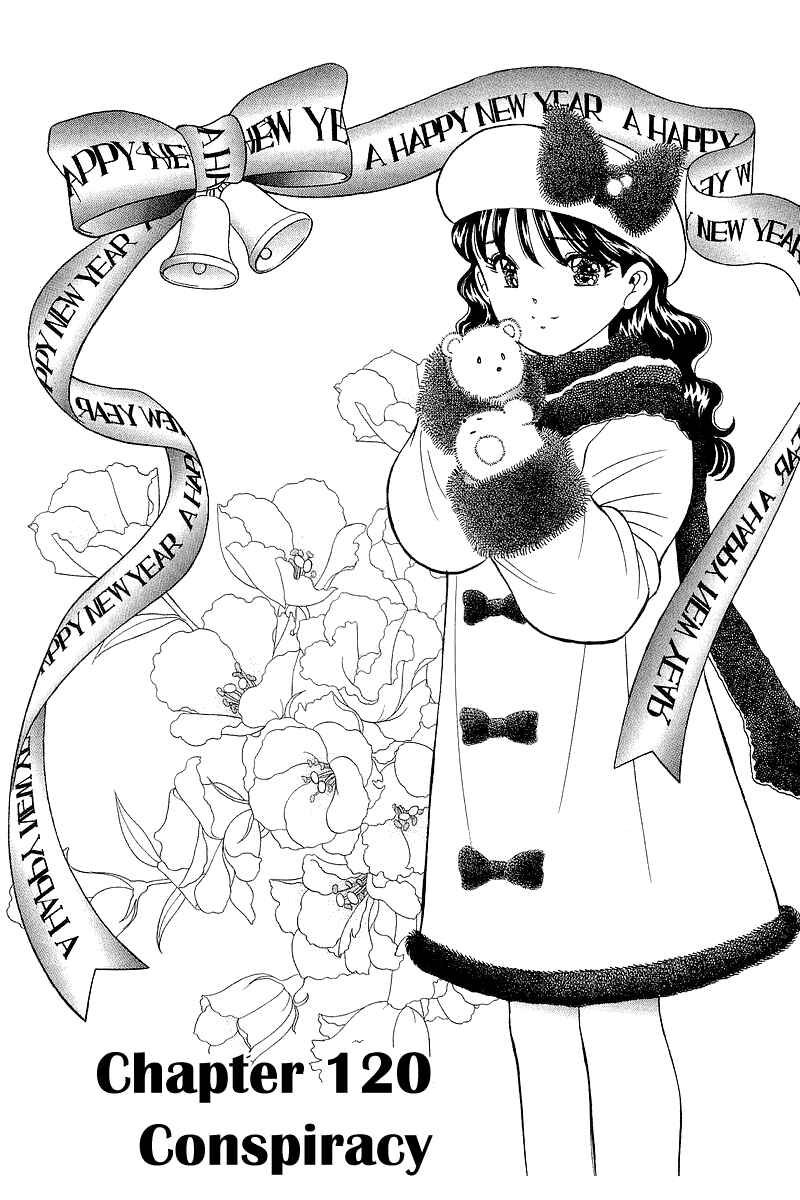 Page 1 Chapter 120 Yume De Aetara