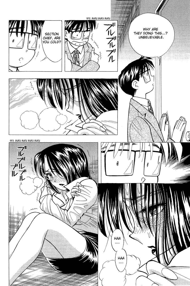 Page 14 Chapter 120 Yume De Aetara