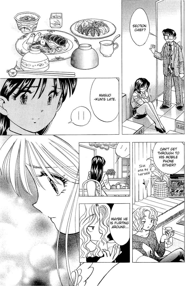 Page 15 Chapter 120 Yume De Aetara