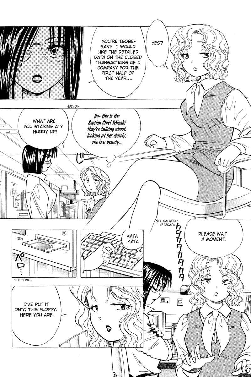Page 2 Chapter 120 Yume De Aetara