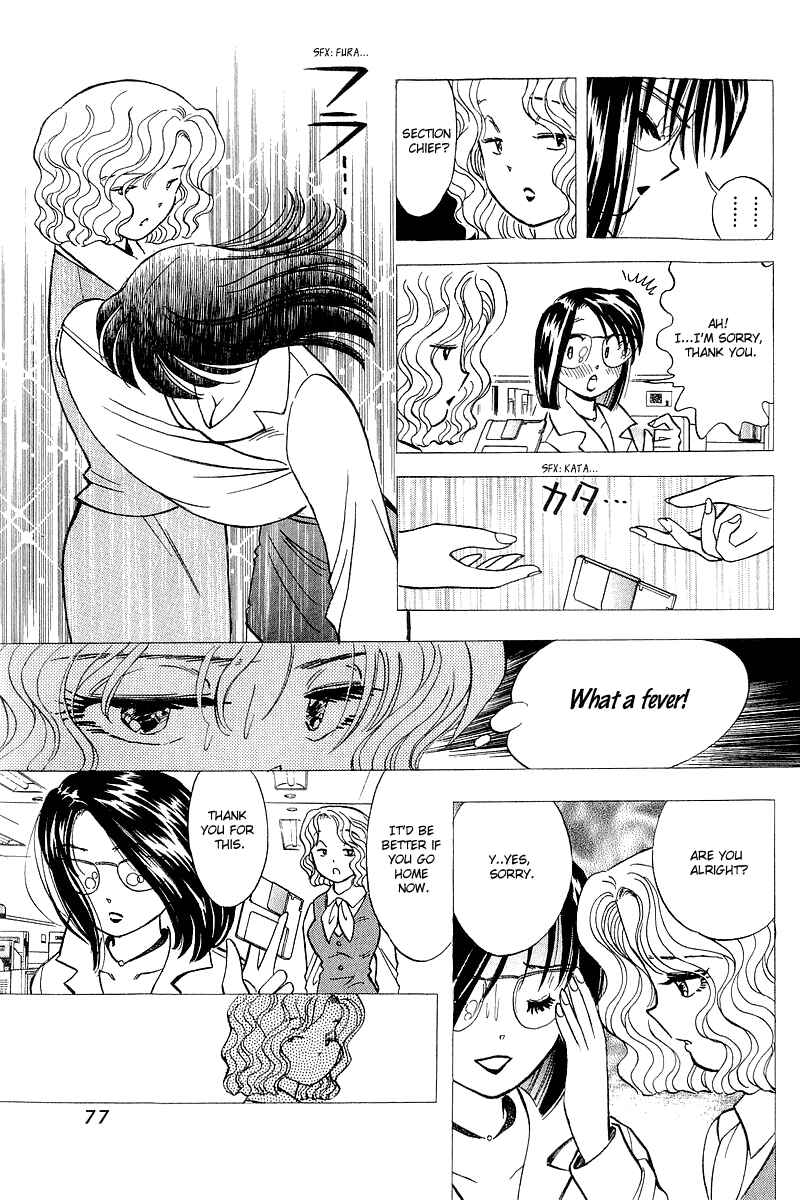 Page 3 Chapter 120 Yume De Aetara