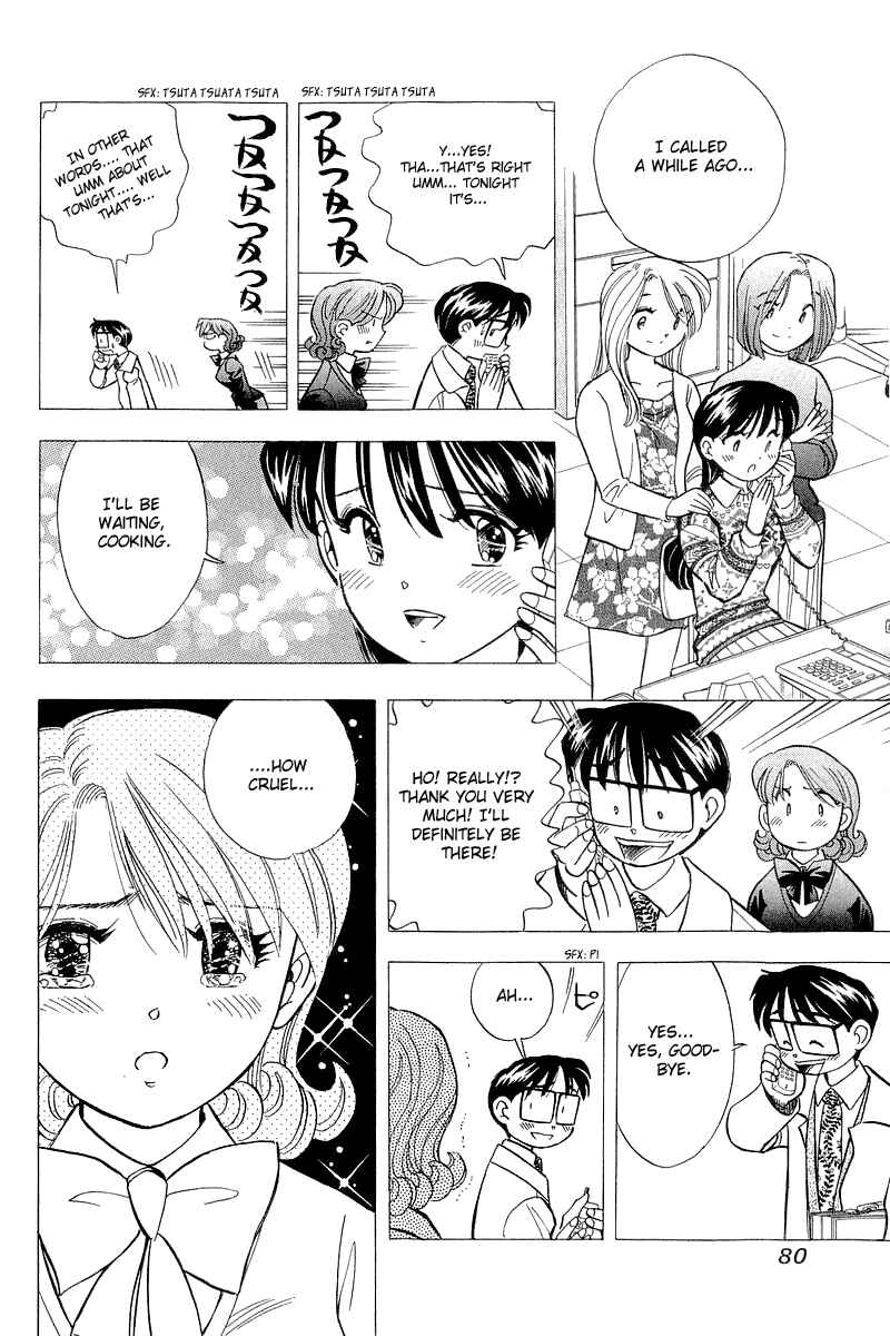 Page 6 Chapter 120 Yume De Aetara