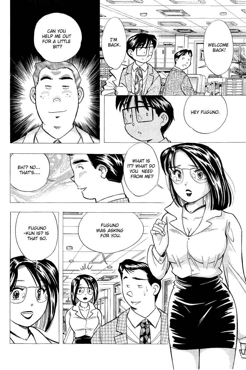 Page 8 Chapter 120 Yume De Aetara