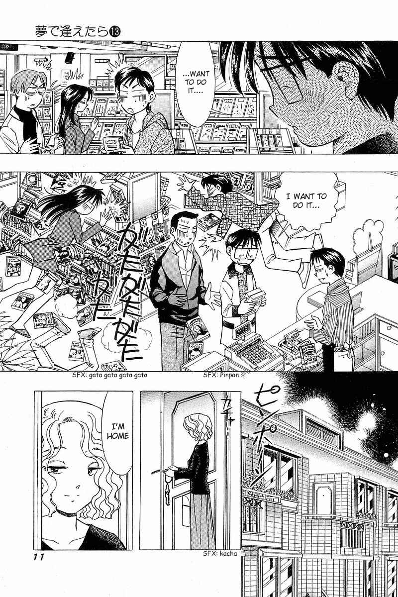 Page 11 Chapter 100 Yume De Aetara