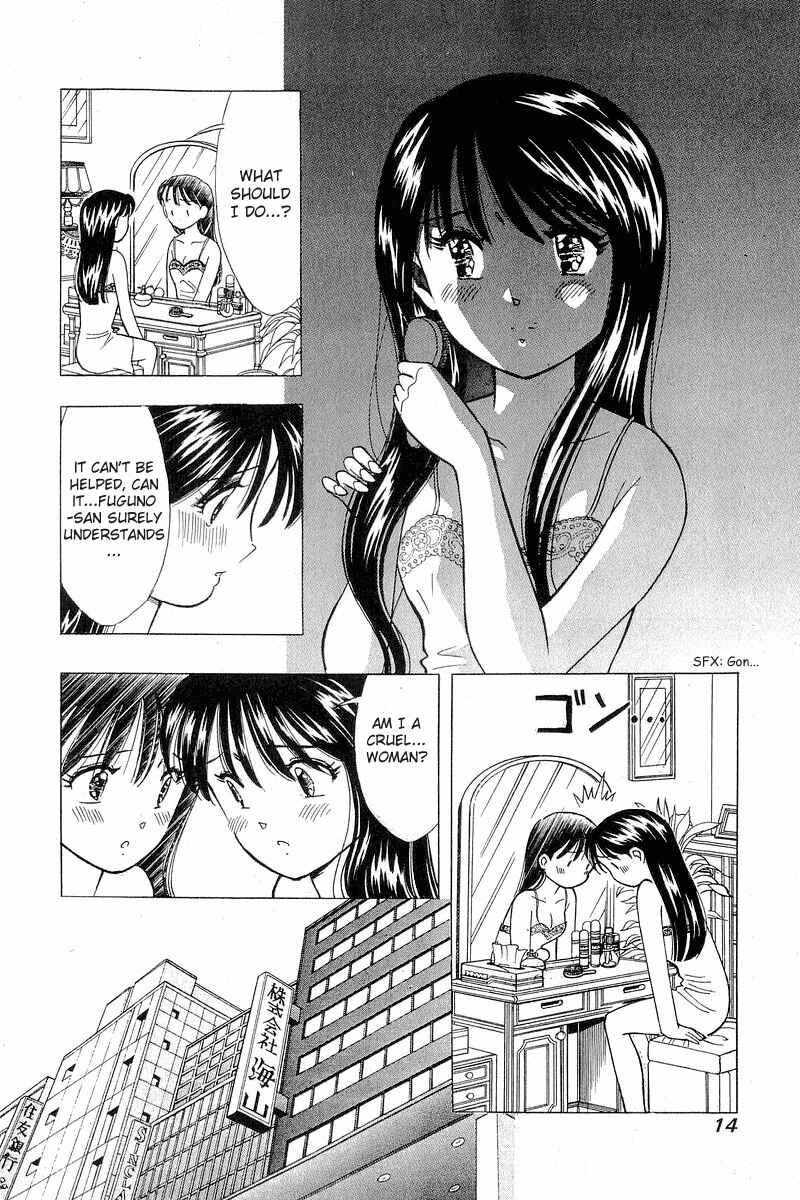 Page 14 Chapter 100 Yume De Aetara