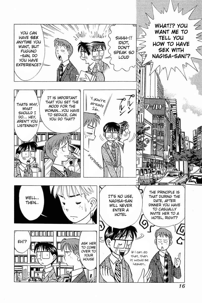 Page 16 Chapter 100 Yume De Aetara