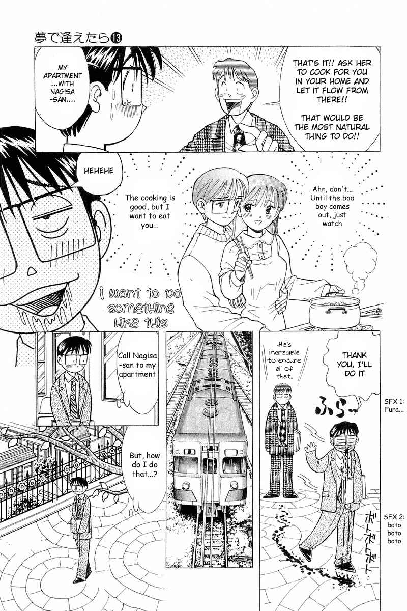 Page 17 Chapter 100 Yume De Aetara