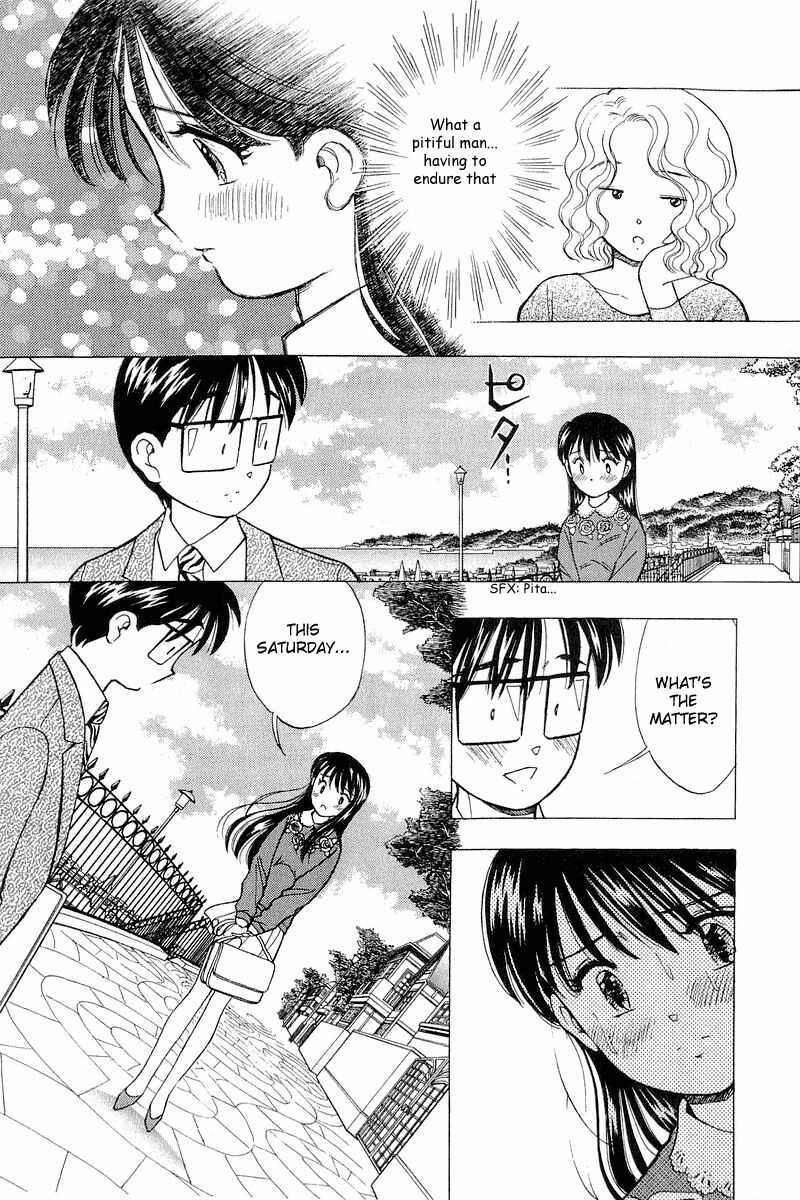 Page 21 Chapter 100 Yume De Aetara