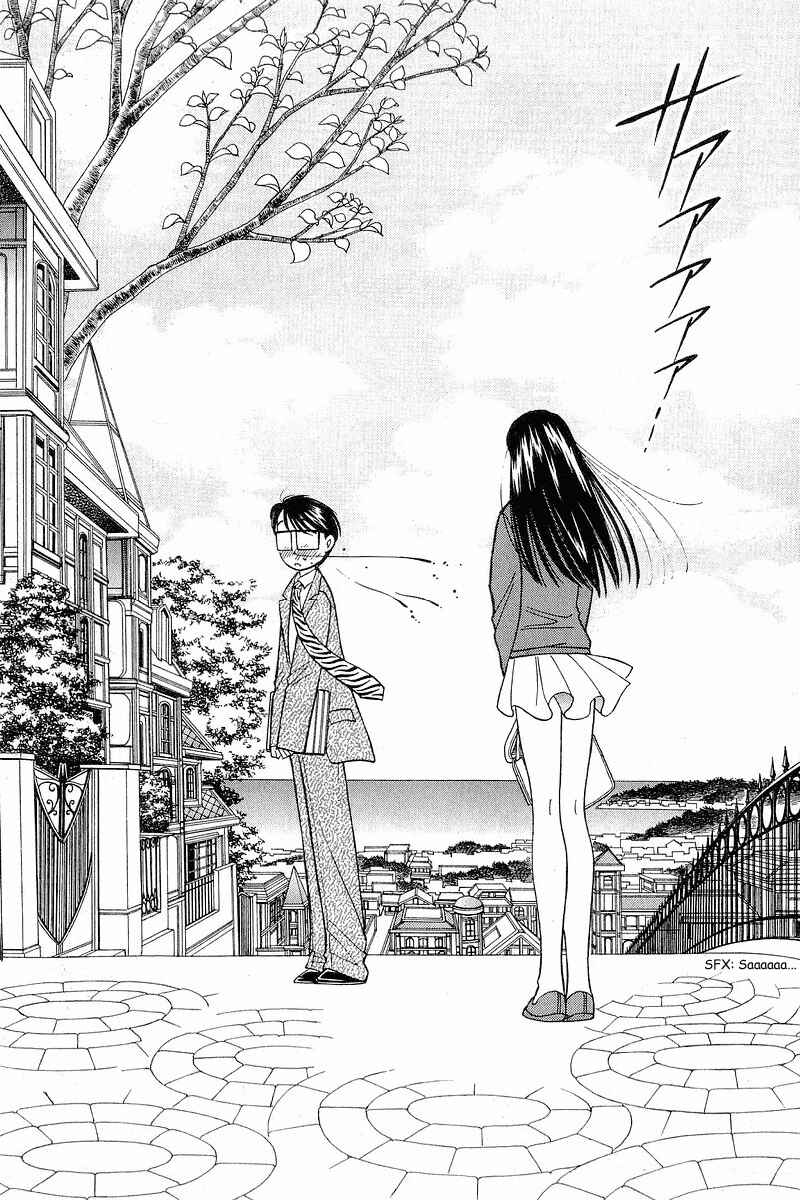 Page 23 Chapter 100 Yume De Aetara