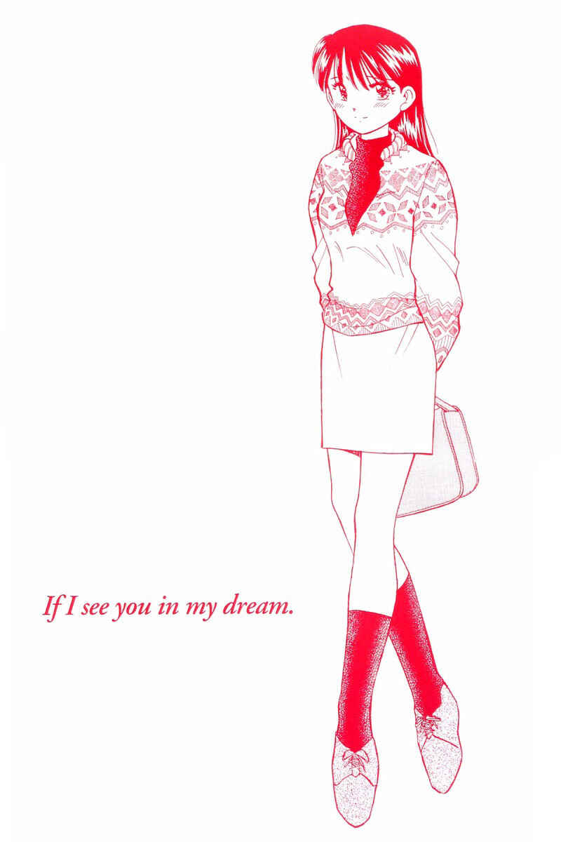 Page 3 Chapter 100 Yume De Aetara