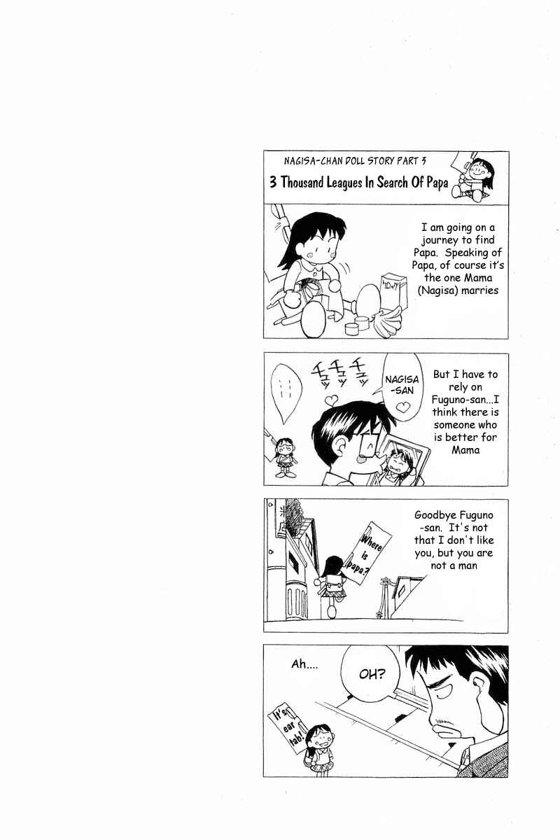 Page 30 Chapter 100 Yume De Aetara