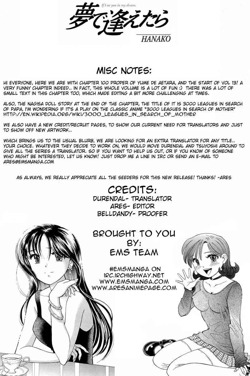 Page 31 Chapter 100 Yume De Aetara