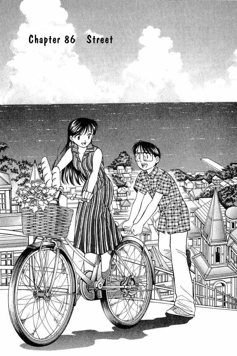 Page 1 Chapter 86 Yume De Aetara